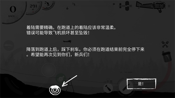 怎么玩截圖7