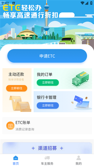 智優(yōu)行