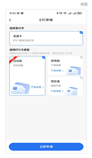 智優(yōu)行