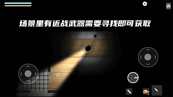 細(xì)菌邊緣游戲