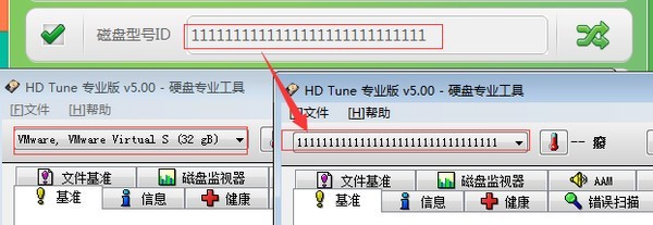 機(jī)器碼修改專(zhuān)家