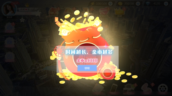 心動(dòng)回憶怎么弄無(wú)限金幣2