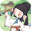 妙筆江山手游
