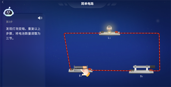 游戲攻略截圖5