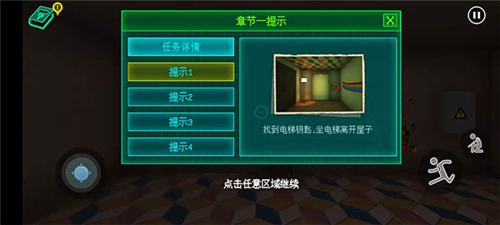 波比玩具工廠中文版