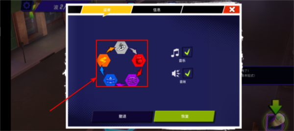 忍者神龜傳奇官方版
