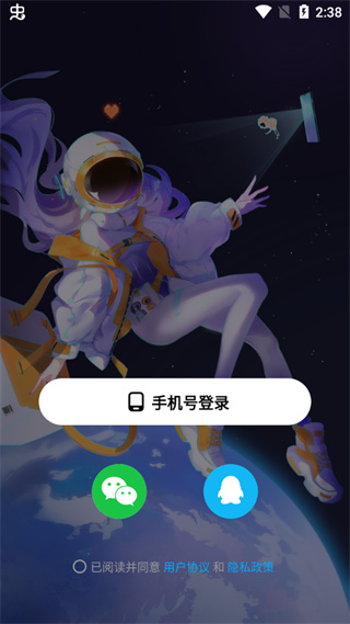 怎么創(chuàng)造游戲截圖1