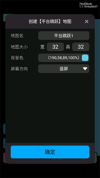 怎么創(chuàng)造游戲截圖5