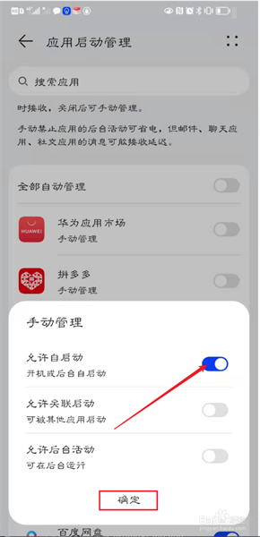 漫畫相機
