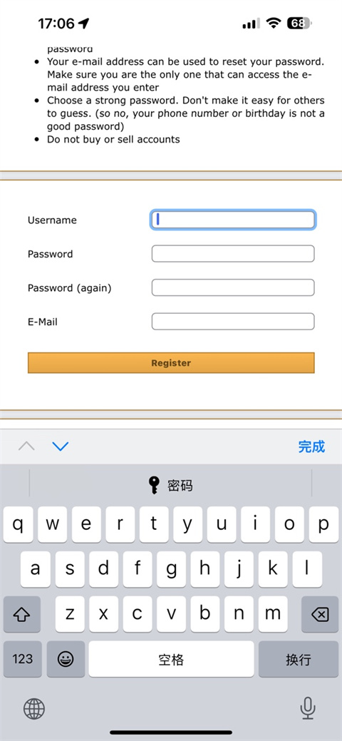 怎么聯(lián)機(jī)游戲截圖5