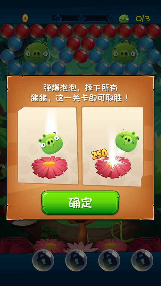 怎么玩截圖2