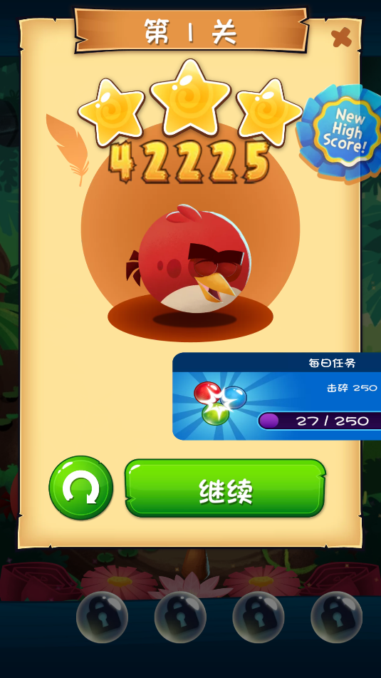 怎么玩截圖4