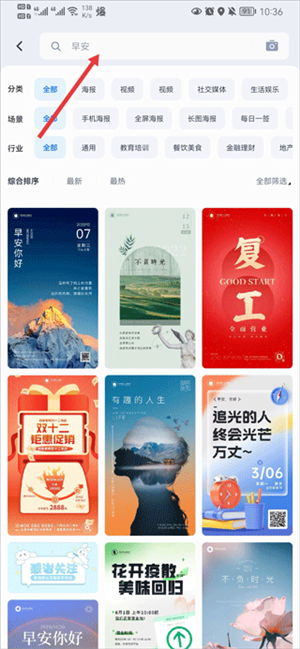 創(chuàng)客貼設(shè)計(jì)