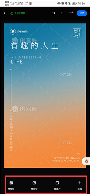 創(chuàng)客貼設(shè)計(jì)