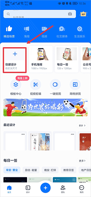 創(chuàng)客貼設(shè)計(jì)