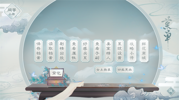 王妃記事