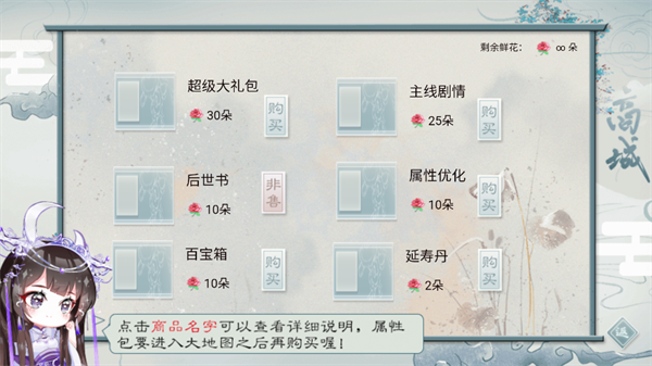 王妃記事