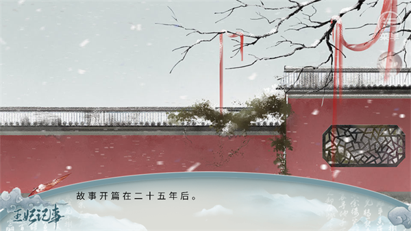 王妃記事