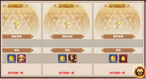 彩虹物語無限彩貝