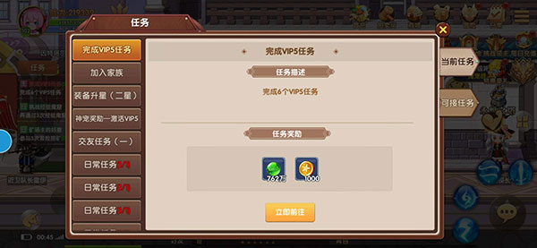 彩虹物語無限彩貝