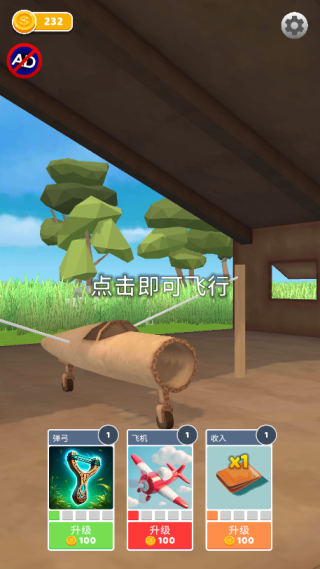 飛機(jī)模擬高手