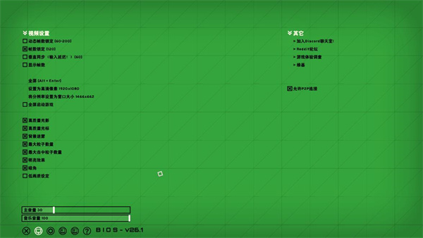 虛實之間軍團崛起客戶端