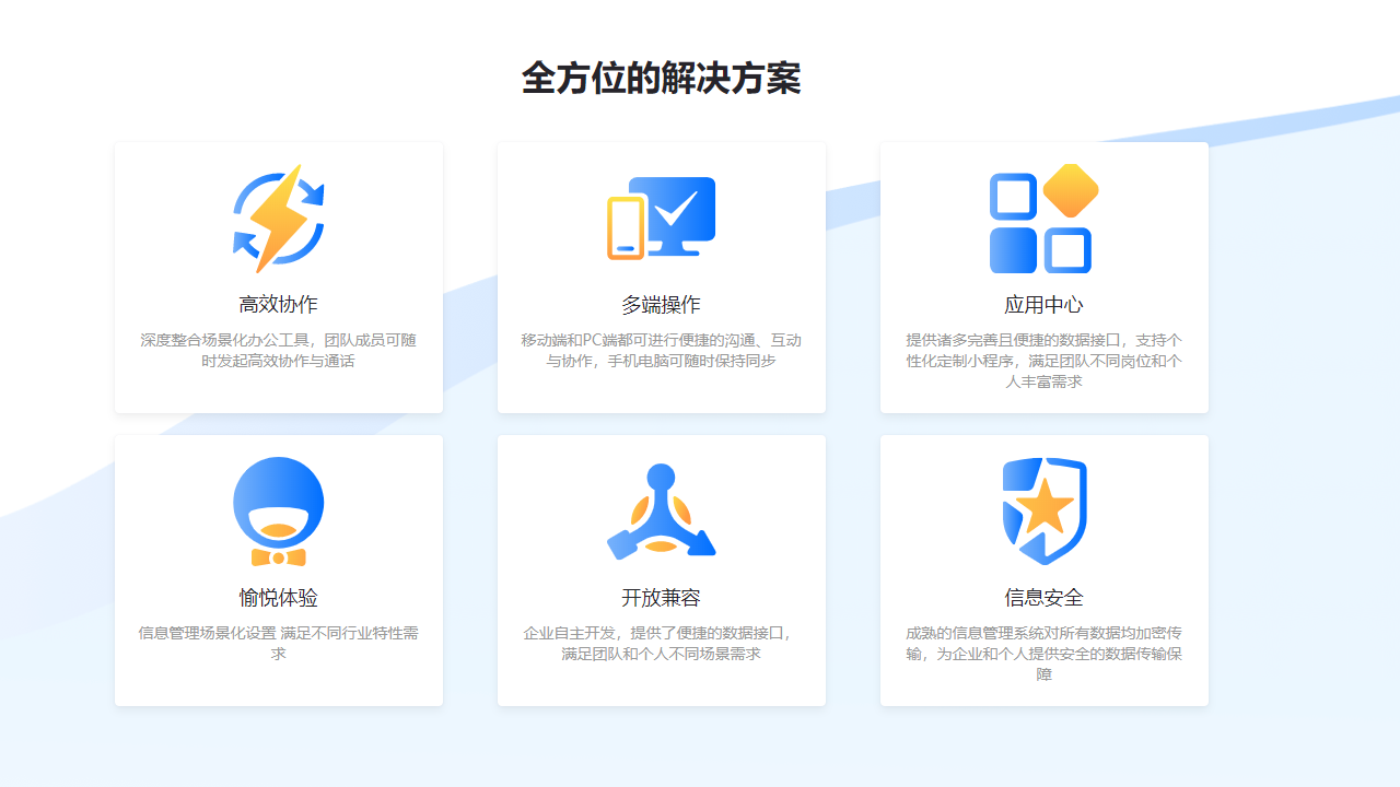 司派