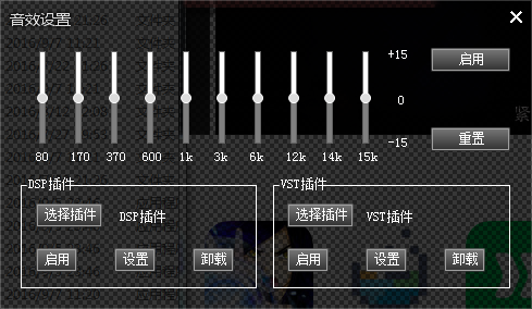 靈音播放器