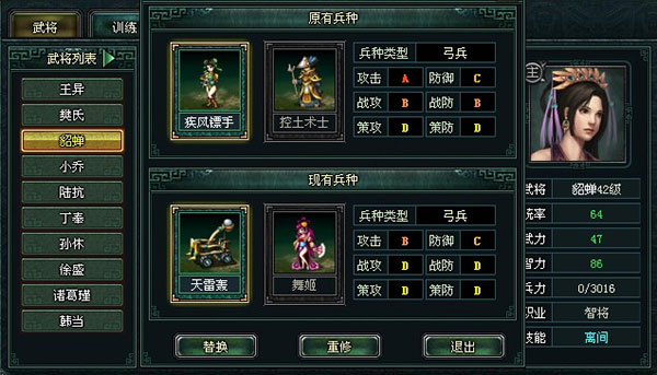 新手攻略截圖3