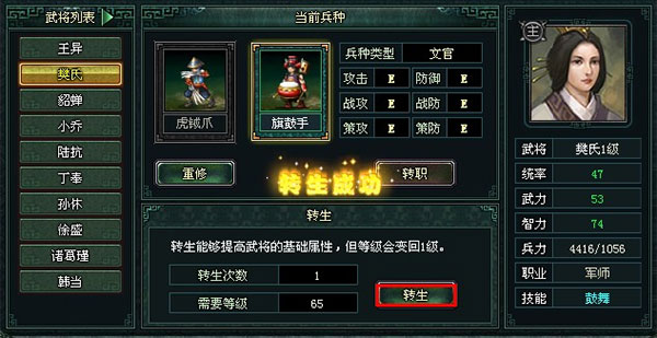 新手攻略截圖4