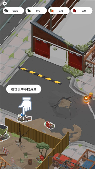 廢城生存2025