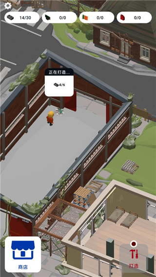 廢城生存2025