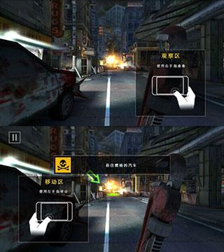 死亡扳機(jī)2國(guó)際服