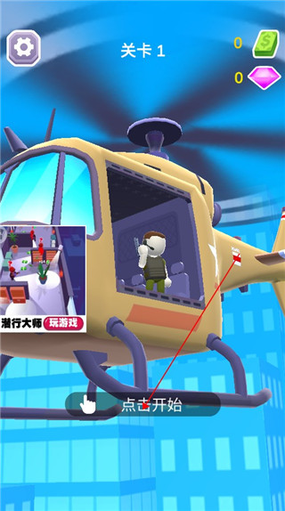 開心跳跳射擊游戲