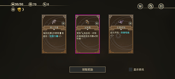 星詠之詩(shī)最新版