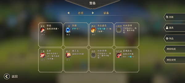 星詠之詩(shī)最新版