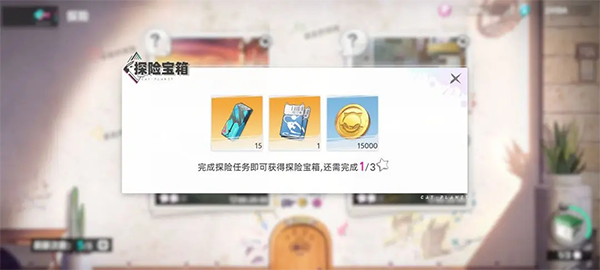 涂鴉獲取攻略截圖1