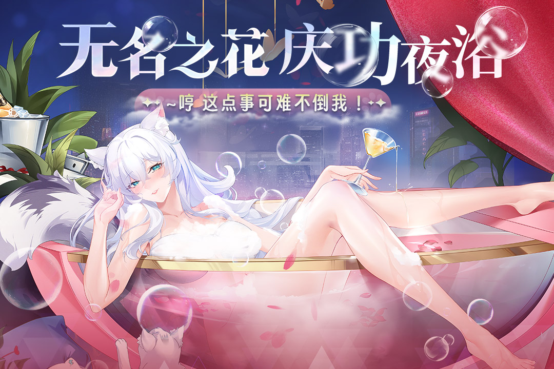 貓之城B服正版