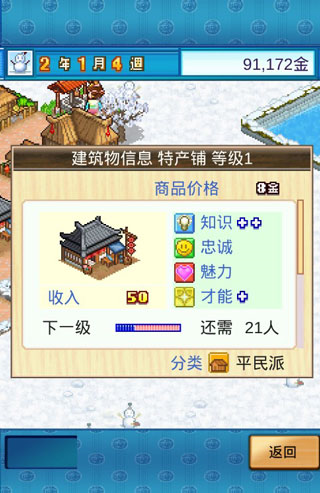 長安不是一天建成的免費(fèi)版