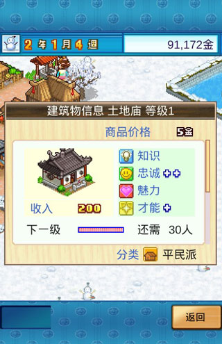 長安不是一天建成的免費(fèi)版