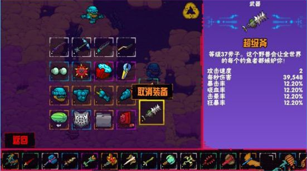 崩潰大陸中文版