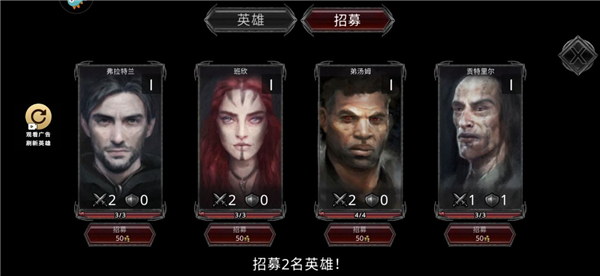 游戲攻略截圖3