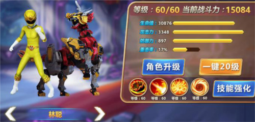 神獸金剛3榮耀之戰(zhàn)2025