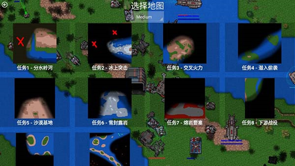 鐵銹戰(zhàn)爭武裝沖突下載游戲介紹截圖