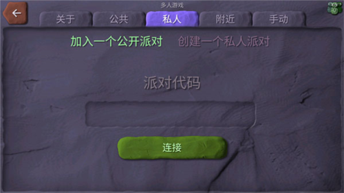 炮彈小分隊中文版
