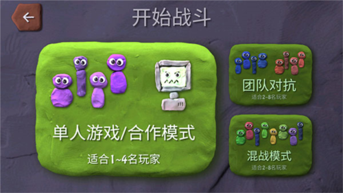 炮彈小分隊中文版