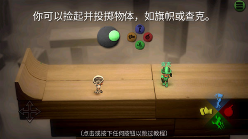 炮彈小分隊中文版