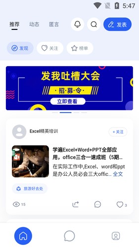 發(fā)我官網(wǎng)版本