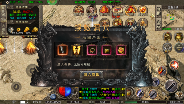 新手指南截圖4