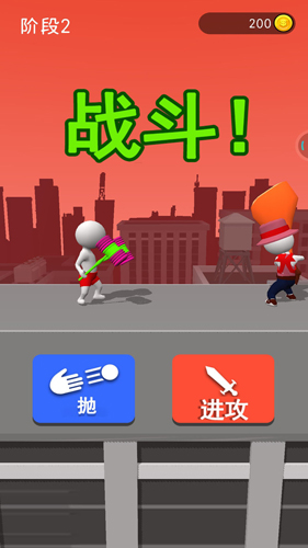 畫個(gè)武器戰(zhàn)斗手游